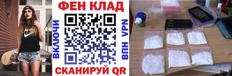 АМФЕТАМИН VHQ Лянтор