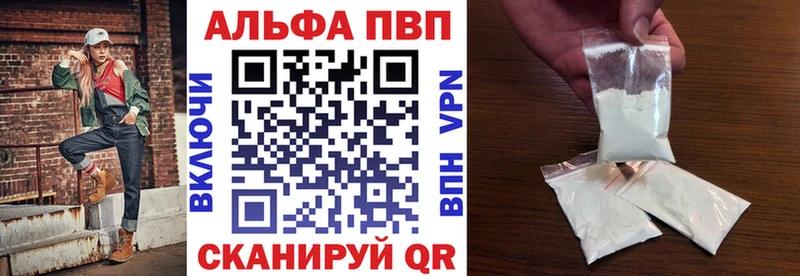 Альфа ПВП СК КРИС  Лянтор 