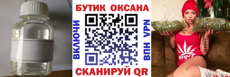 цены   Лянтор  БУТИРАТ BDO 