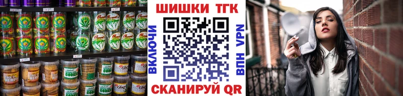 Еда ТГК конопля  где купить наркоту  Лянтор 