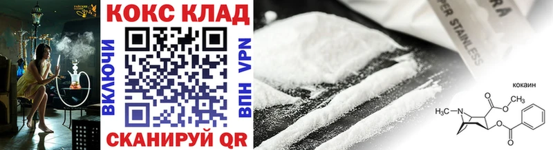 COCAIN Колумбийский  Лянтор 