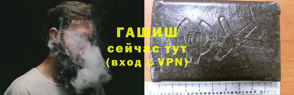 spice Нижний Тагил