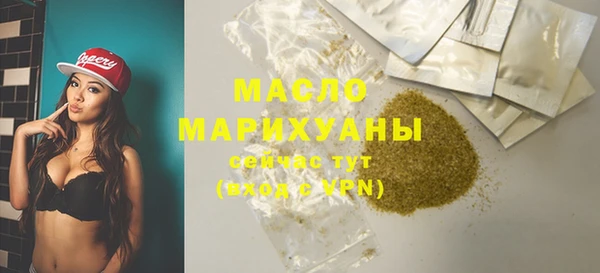 марки lsd Володарск