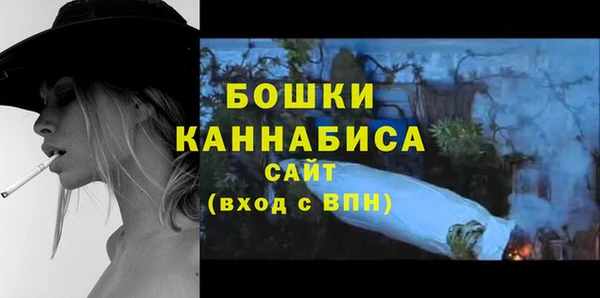 мескалин Вяземский