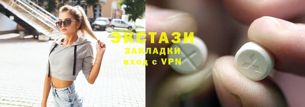 марки lsd Володарск