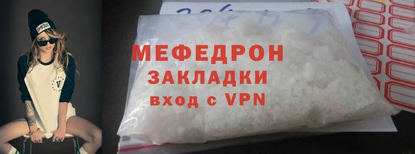 СК Волоколамск