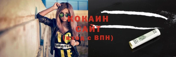 кокаин премиум Волосово