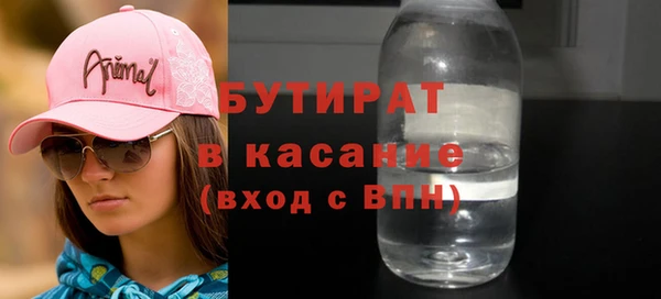 мескалин Вяземский