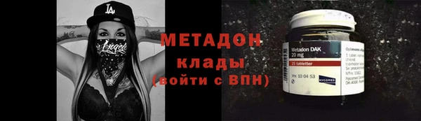 марки lsd Володарск