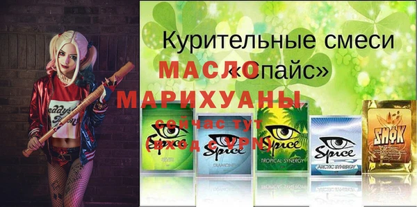мескалин Вяземский