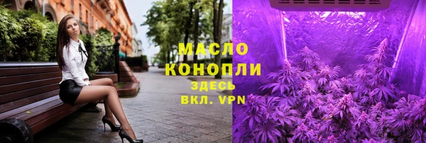 mdpv Вязьма
