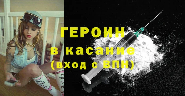 мескалин Вяземский