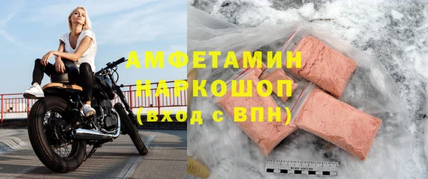первитин Чита
