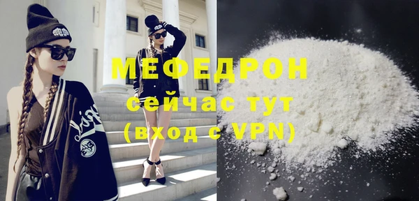 кокаин премиум Волосово