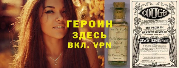 mdpv Вязьма