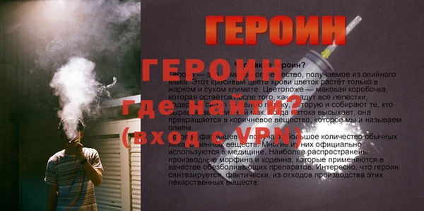 первитин Чита