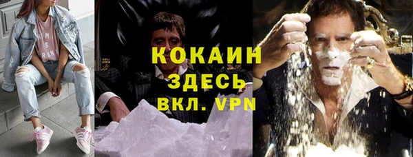 марки lsd Володарск