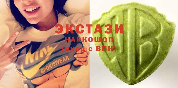 марки lsd Володарск