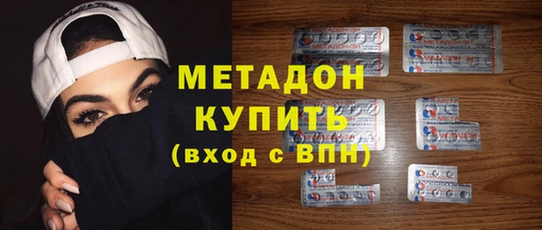 COCAINE Архангельск