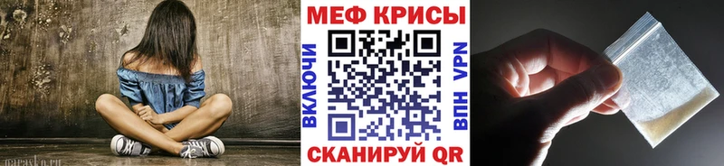 закладка  Лянтор  hydra как войти  Меф мука 