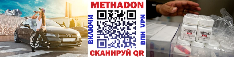 купить наркотик  KRAKEN ONION  МЕТАДОН кристалл  Лянтор 