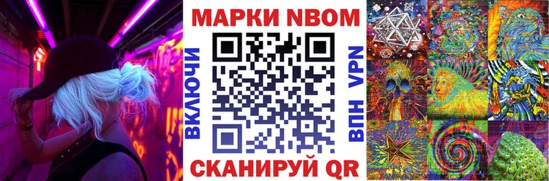 hydra маркетплейс  Лянтор  Марки 25I-NBOMe 1500мкг 